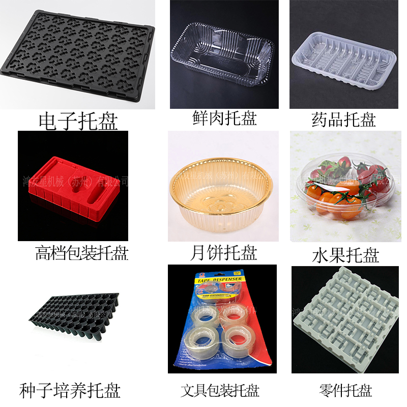 吸塑制品的主要分类以及吸塑托盘出现壁厚不均匀是什么原因?